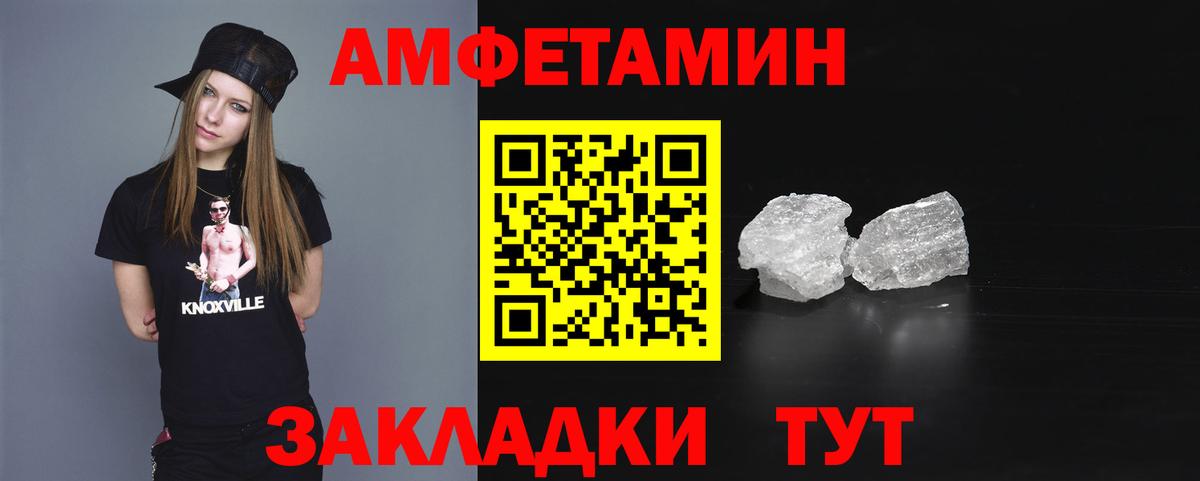 Меф мяу мяу Кирово-Чепецк