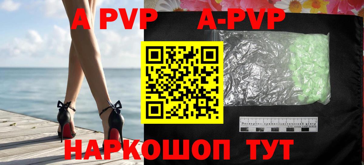 А ПВП СК КРИС  Вход с VPN  A PVP СК КРИС  Кирово-Чепецк  Alfa_PVP Соль 