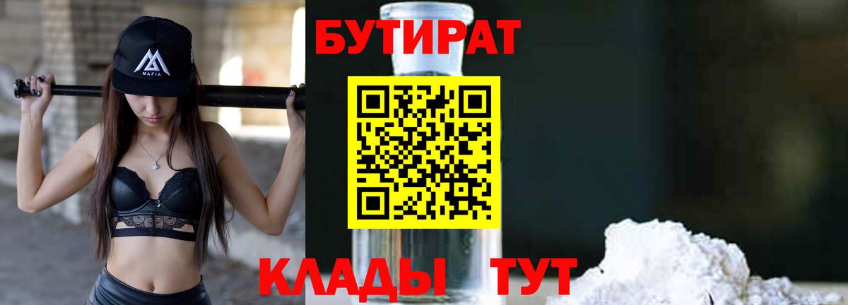 Кирово-Чепецк  Cocaine  A PVP СК кристаллы  ГАШИШ  Каннабис  Вход с VPN  Мефедрон кристаллы  MDMA 