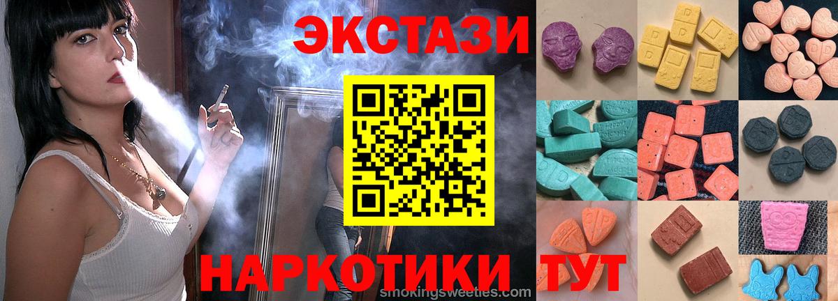 как найти закладки  Вход с VPN  ЭКСТАЗИ бентли  Кирово-Чепецк  Ecstasy louis Vuitton 