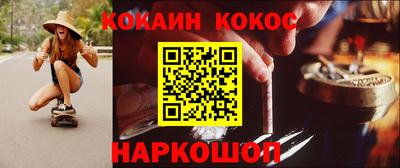 кокаин VHQ Гай