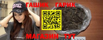 амфетамин Гусиноозёрск
