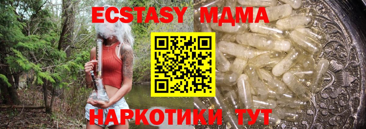 MDMA VHQ Кирово-Чепецк