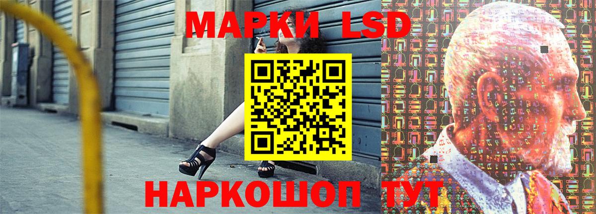 Марки 25I-NBOMe  Вход с VPN  Кирово-Чепецк  Марки 25I-NBOMe 1,5мг  Марки 25I-NBOMe 1,5мг 