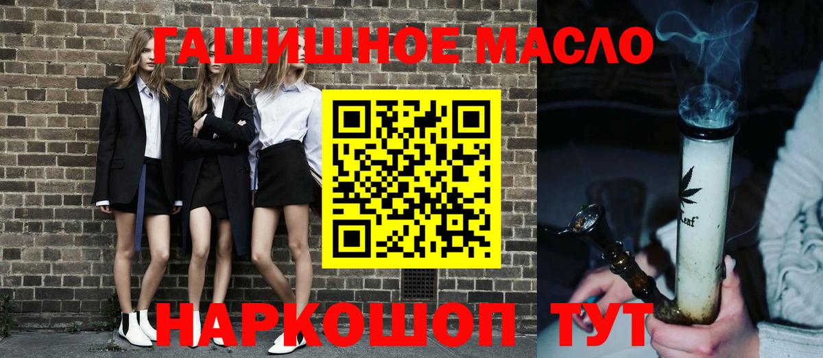 Дистиллят ТГК вейп с тгк Кирово-Чепецк