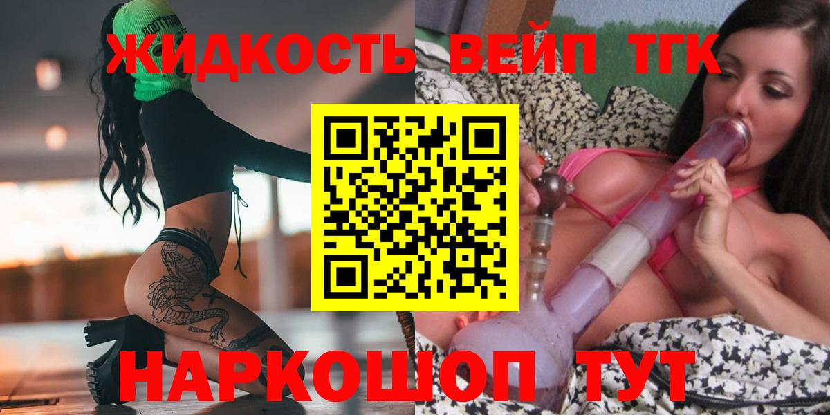 Дистиллят ТГК гашишное масло  Вход с VPN  Кирово-Чепецк 