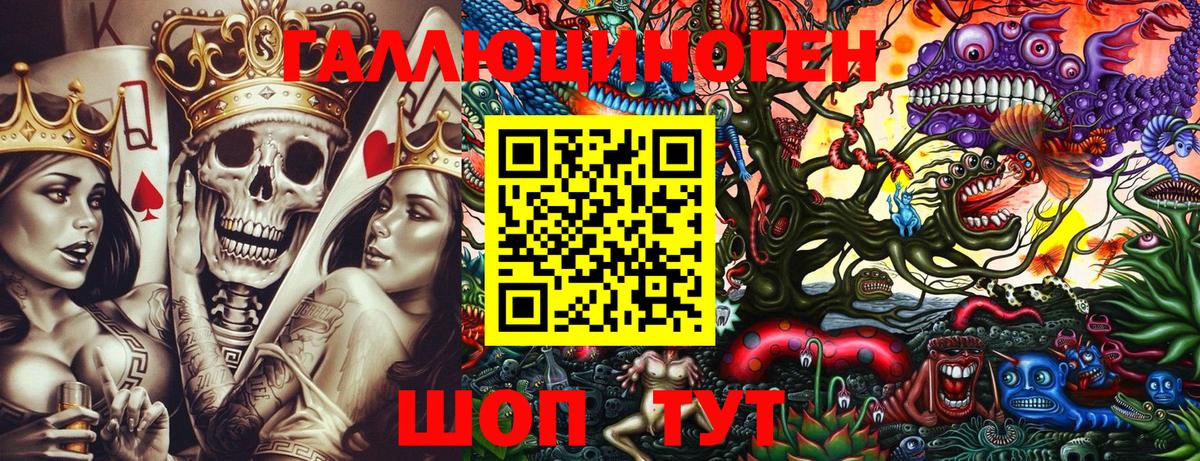 хочу наркоту  Псилоцибиновые грибы Psilocybine cubensis  Вход с VPN  Галлюциногенные грибы мухоморы  Кирово-Чепецк 