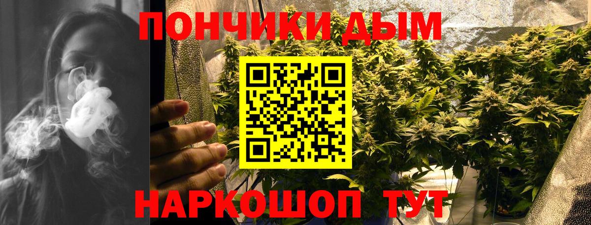 Канабис конопля  Шишки марихуана MAZAR  Кирово-Чепецк  Вход с VPN  Марихуана AK-47  Бошки марихуана LSD WEED 